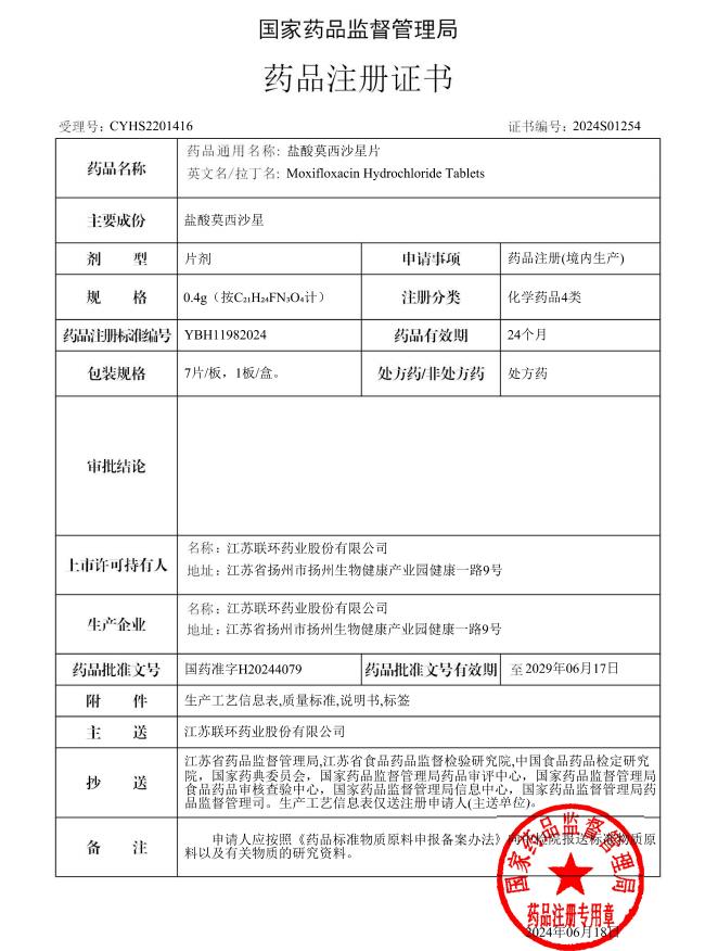 图片19.jpg 图片19.jpg